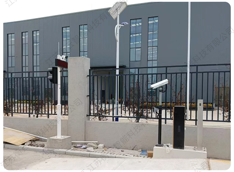 双向车号识别无人值守案例